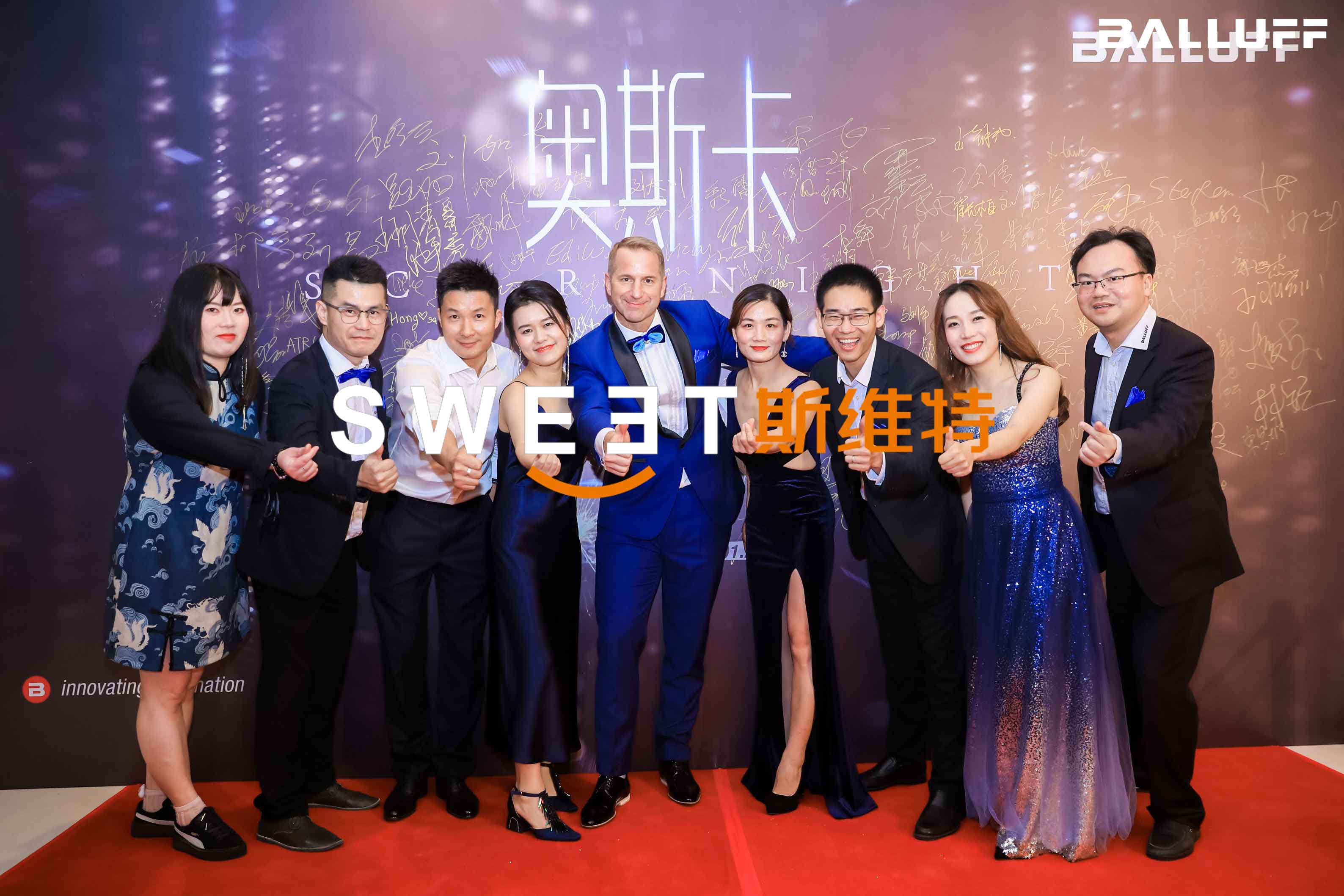 2020.1.9-13［激燃IGNITE]2020巴魯夫亞太銷售會(huì)議