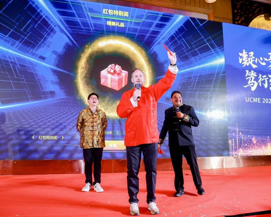 疑心聚力 篤行致遠(yuǎn)